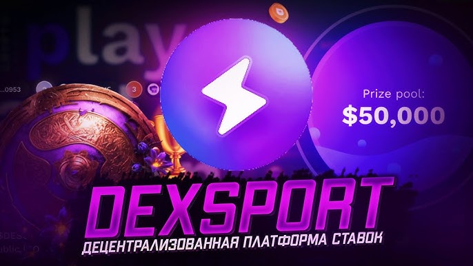 最高のゲーム体験を提供するDexSport オンラインカジノ ライトコイン 最高のゲーム体験を提供するDexSport オンラインカジノ ライトコイン