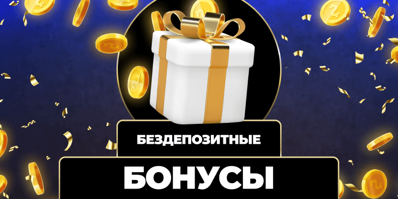 Личный кабинет казино ваш ключ к игровым достижениям